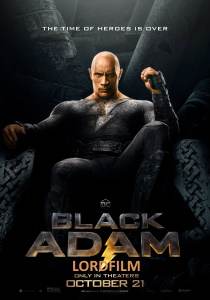 Чёрный Адам фильм 2022